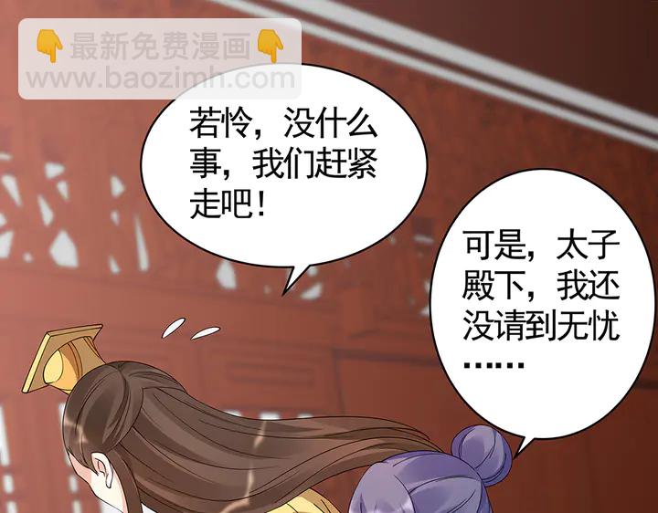 第75话 看好戏65