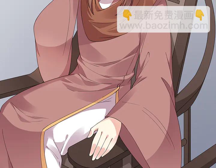第73话 竟敢小瞧我67