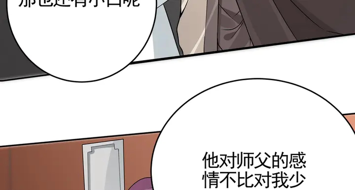 第94话 我是什么人呢？65