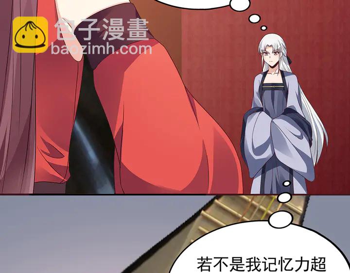 第142话 又是旧友？47
