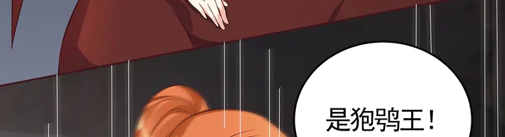 第109话 精神力的辅佐84