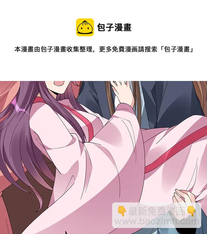 第76话 竟然是你70