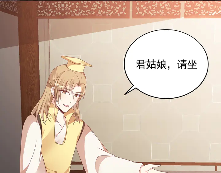 第144话 真正的主人33