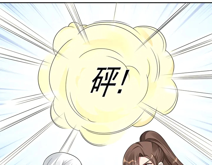 第86话 别动我的女人48