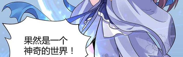第10话 打脸挣爽值26