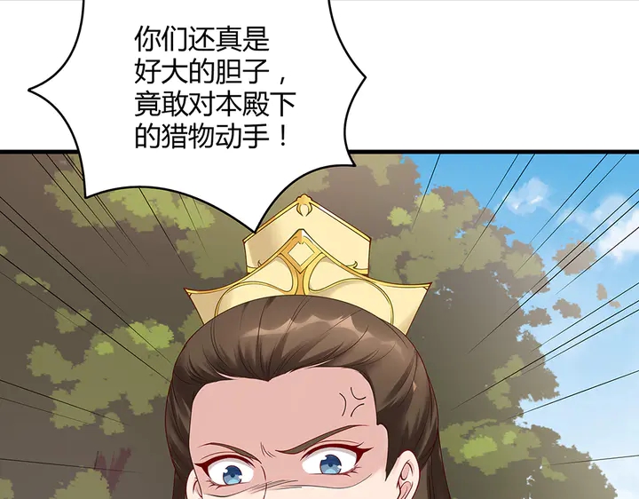第44话 在下君无忧48