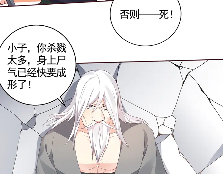 第118话 不要再分开5