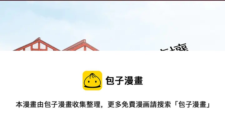 第139话 下一个挑战50