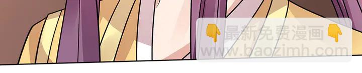 第56话 你在讨好我？58