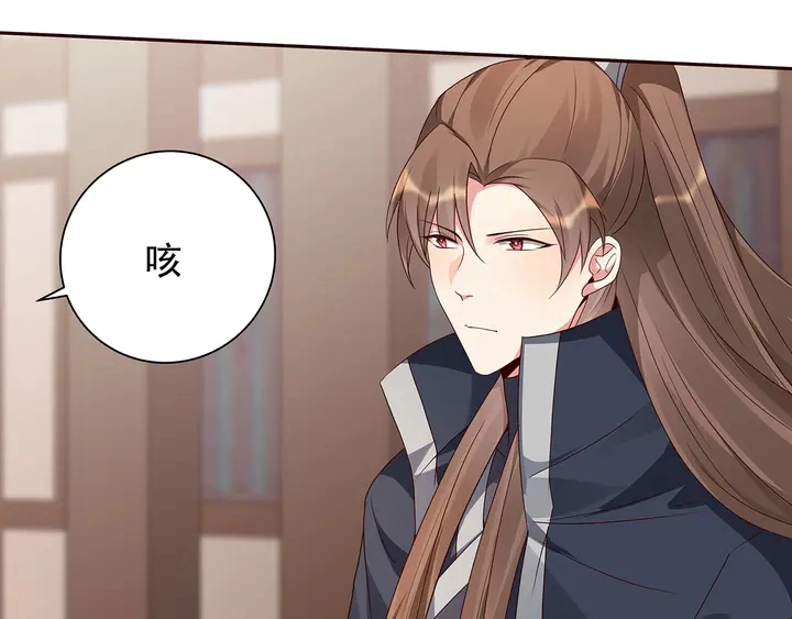 第128话 你配不上帝轩49