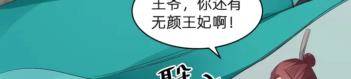 第173话 无颜在等我74
