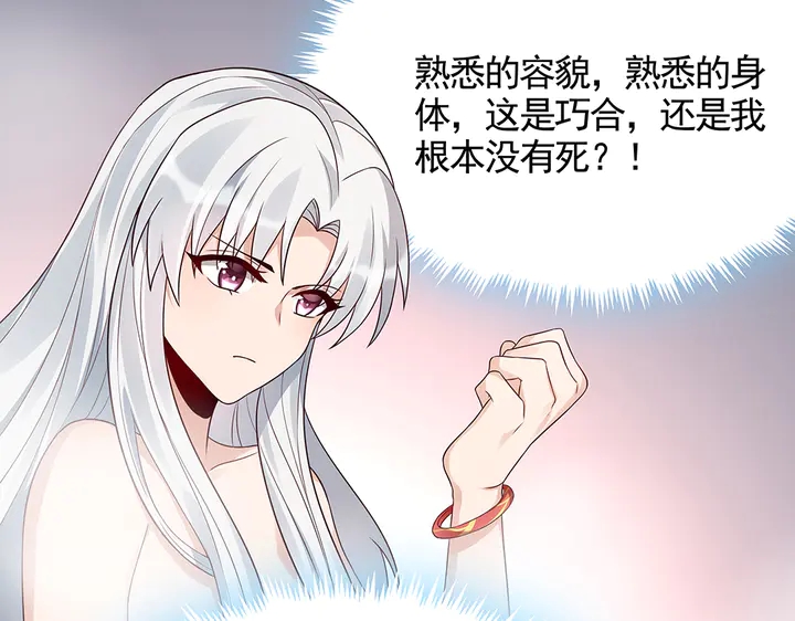 第107话 第二次重生21