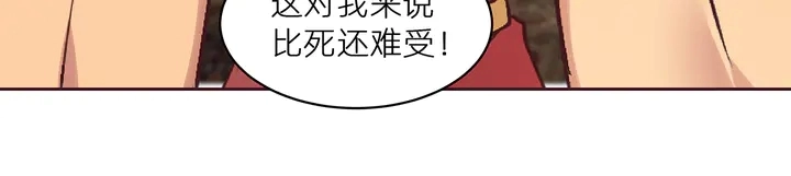 第170话 我保护你61