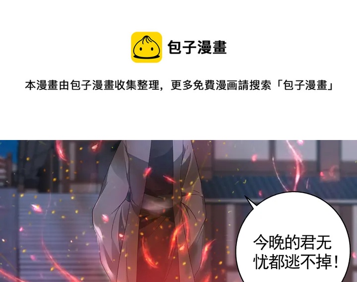 第131话 精神力赢了80