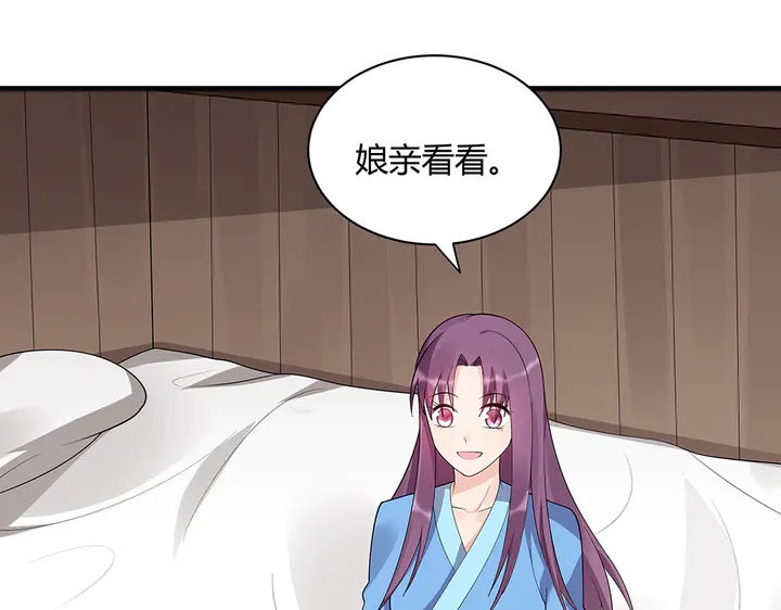 第41话 准备下山57