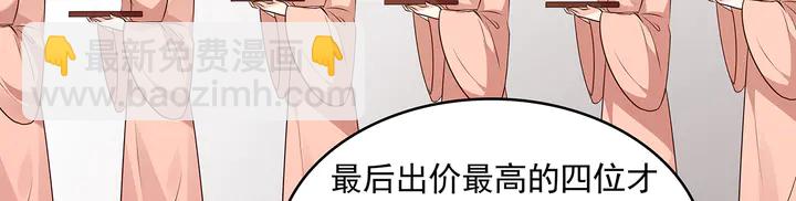第158话 花钱的男人真帅！28