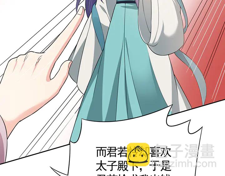 第78话 真相即将揭开？14