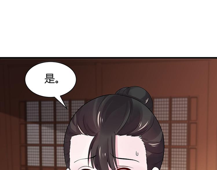 第6话 谢谢你替我活下去162