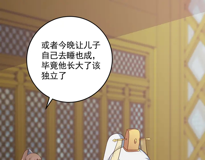 第152话 终是一家团圆85