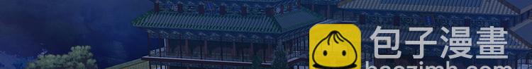 第11话 不再任人欺负4