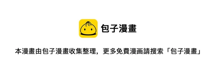 第73话 竟敢小瞧我30