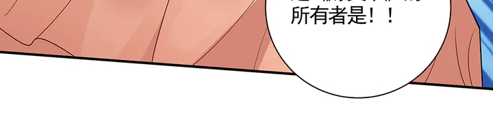 第53话 你喜欢便多送你29