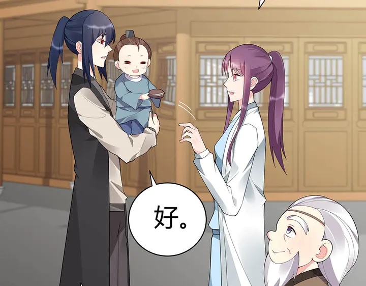 第43话 君若雪成了君无颜？35