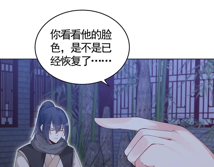 第73话 竟敢小瞧我73