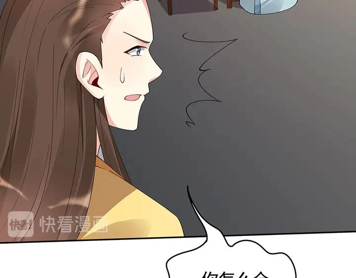 第75话 看好戏15