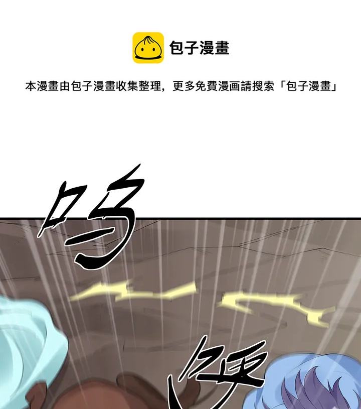 第45话 人外有人60