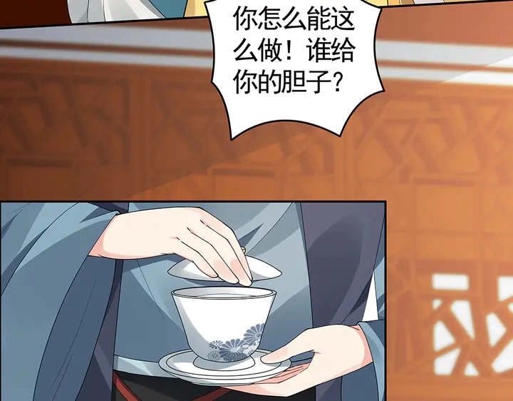 第75话 看好戏7