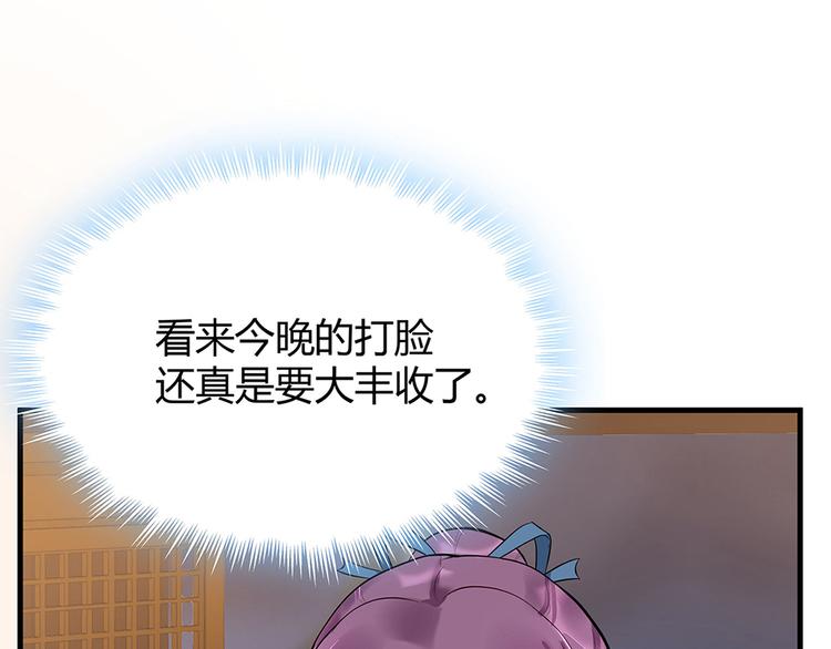 第13话 看谁的输赢52