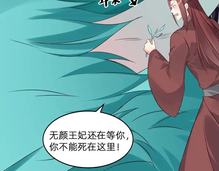 第173话 无颜在等我75