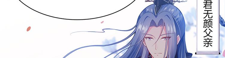 第11话 不再任人欺负46