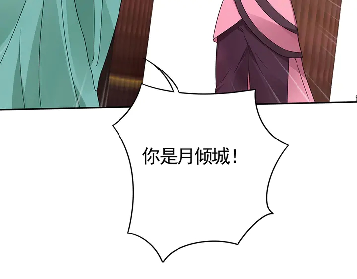 第89话 失去至亲的滋味14