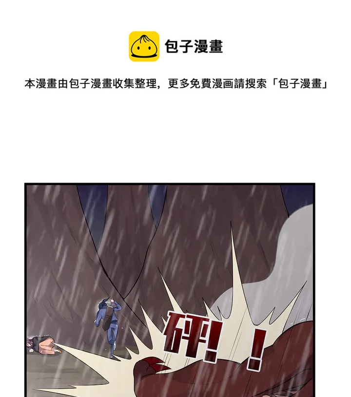 第34话 并肩作战110