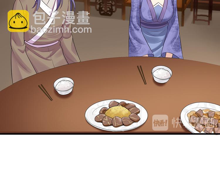 第13话 看谁的输赢77