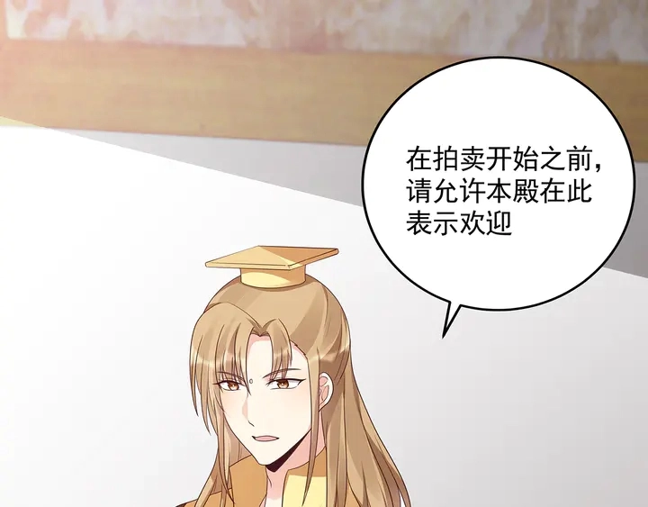 第157话 四大神兽59