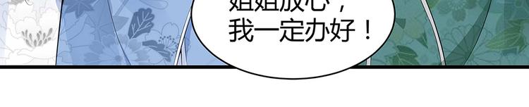 第17话 废材的精神力89