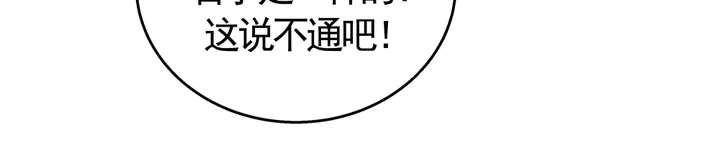 第65话 天谴病21
