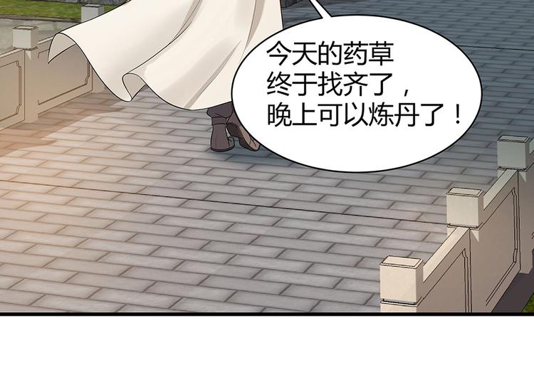 第16话 有缘会再遇见53