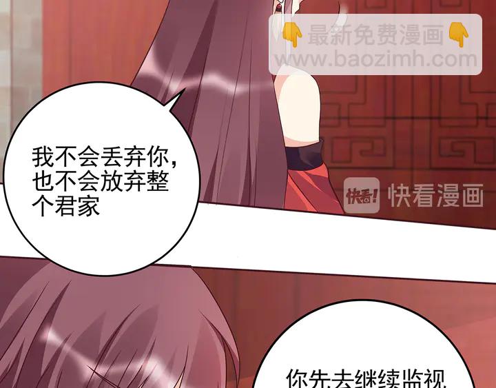 第145话 我等了她千年21