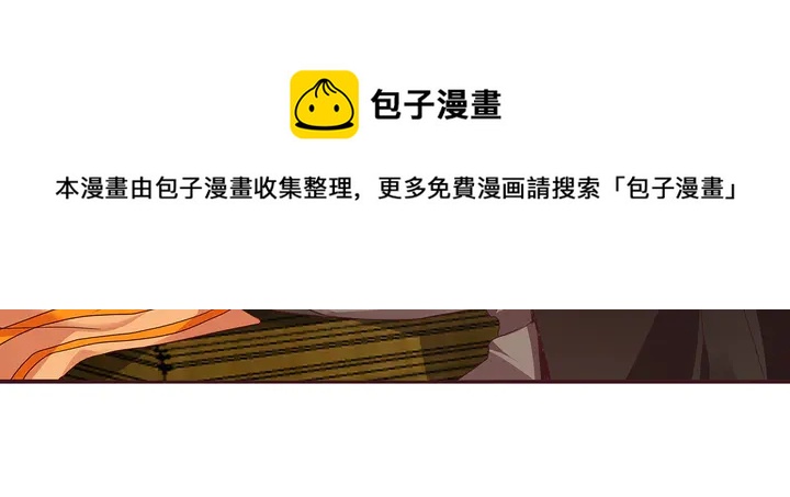 第147话 耳熟的声音90
