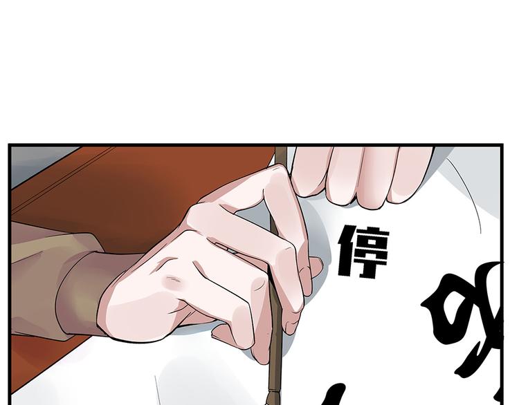 第7话 不再懦弱46
