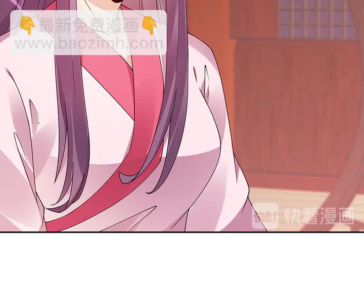第76话 竟然是你102