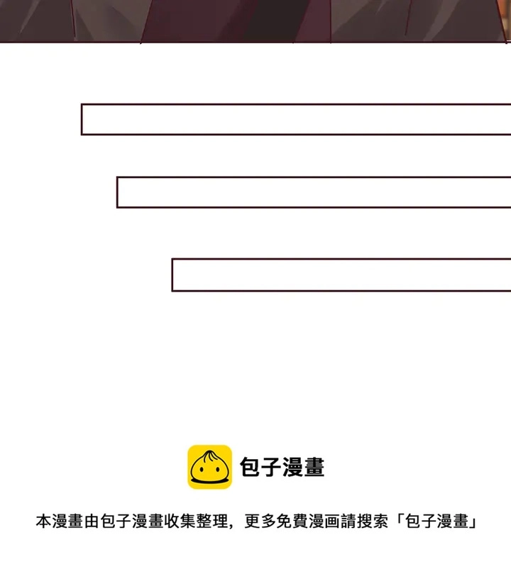 第170话 我保护你70