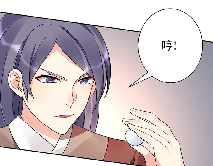第62话 嗯，真美呀76