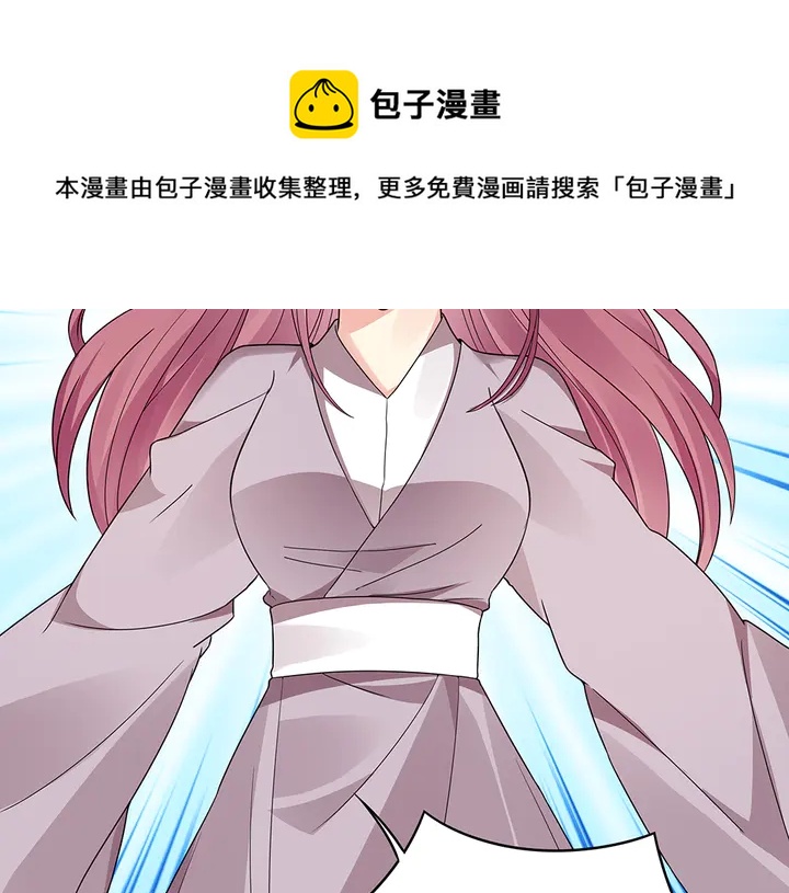 第89话 失去至亲的滋味90