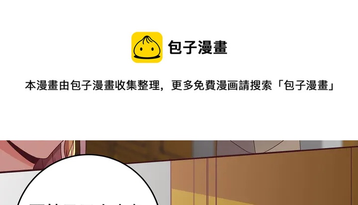 第147话 耳熟的声音50