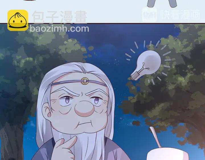 第126话 我的秘密23
